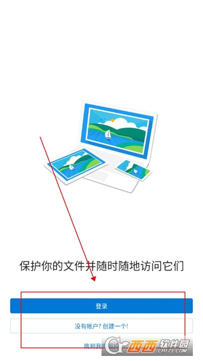 Microsoft OneDrive下载安卓免费版 Microsoft OneDrive下载安卓免费版