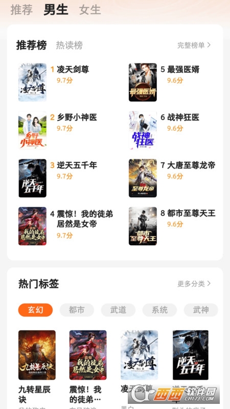 安隅 安隅