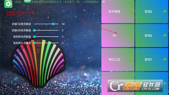 魅影app安卓手机版2024最新版 魅影app安卓手机版2024最新版