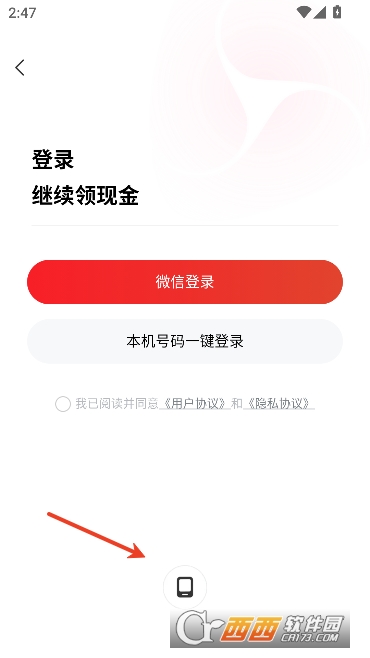 河马短剧app官方最新版 河马短剧app官方最新版