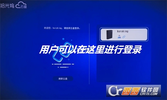 拾光坞tv版2024最新版本免费版 拾光坞tv版2024最新版本免费版