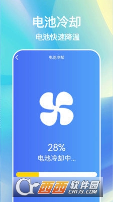 即刻充电快app