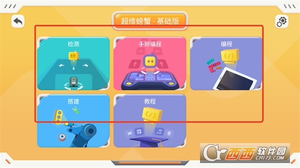 qy stem最新版本免费版2025 qy stem最新版本免费版2025