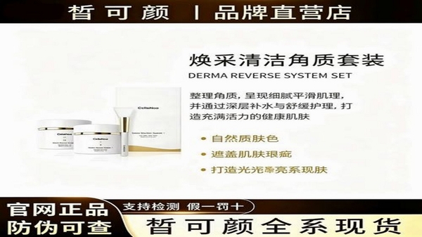 皙可颜 美颜滤镜效果展示