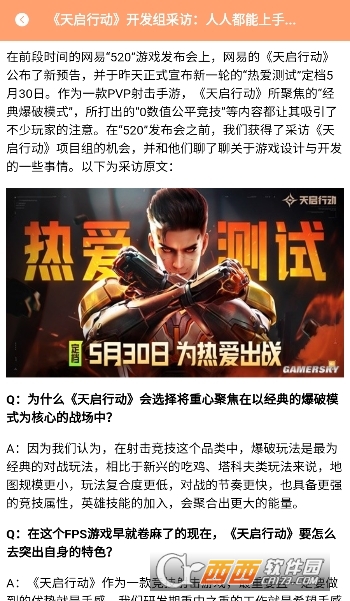 18游戏乐园官方正版2024最新版 18游戏乐园官方正版2024最新版