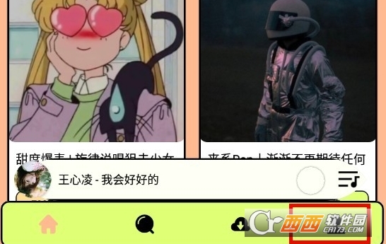 妮卡音乐软件免费官方版(尼卡音乐) 妮卡音乐软件免费官方版(尼卡音乐)