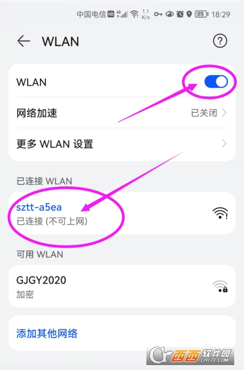 凌度车生活App如何连接车载行车记录仪