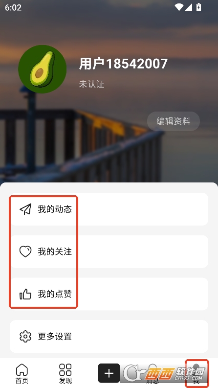 橙鲤校园app官方最新下载 橙鲤校园app官方最新下载