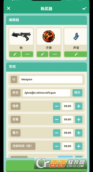 craftmods正版安卓最新版 craftmods正版安卓最新版