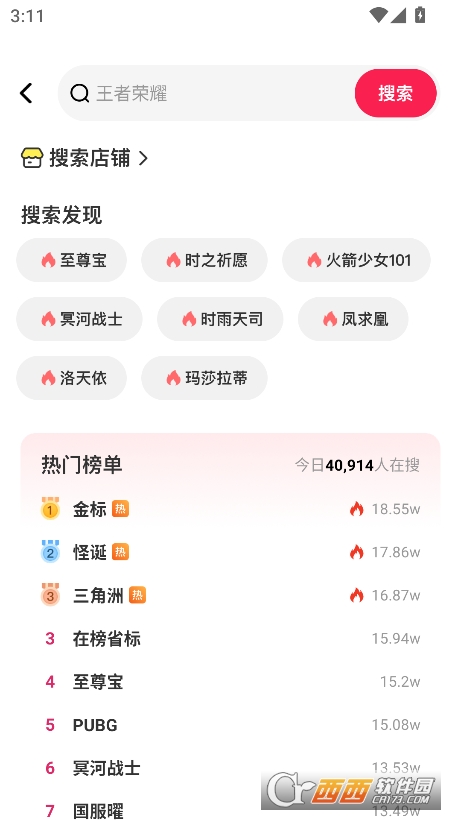 卖号么app2025官方最新版下载 卖号么app2025官方最新版下载