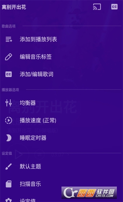 flowiemusic音乐软件安卓手机版 flowiemusic音乐软件安卓手机版