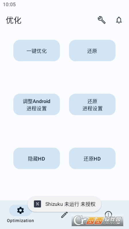 X 计划(vivo/iQOO优化APP) X 计划(vivo/iQOO优化APP)