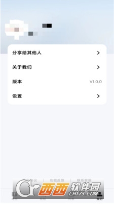 日新地图app官方版