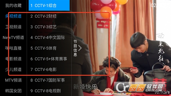 老牛tv老版本1.1.0官方版下载安装 老牛tv老版本1.1.0官方版下载安装