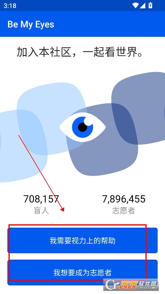 bemyeyes中国版2024最新版本