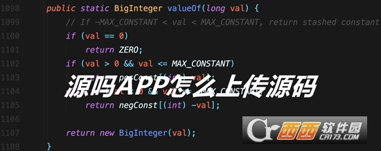 源吗APP最新版本免费版 源吗APP最新版本免费版