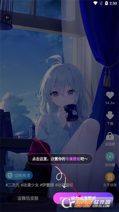 组件多多软件2024最新版本免费版