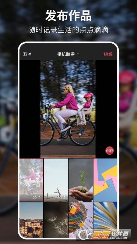 92云壁纸app 92云壁纸app