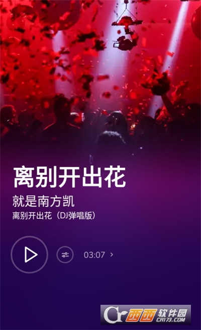 flowiemusic音乐软件安卓手机版 flowiemusic音乐软件安卓手机版