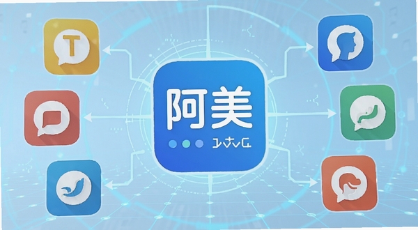 阿美英语与其他英语学习软件对比示意图,画面中央展示多款学习应用图标环绕排列,阿美英语图标位于视觉中心并略微放大,背景为淡蓝色科技感网格,突出对比与选择主题