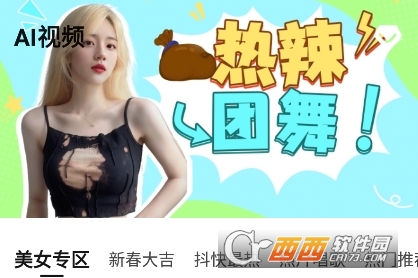 海豚相机ai发型师软件最新官方版
