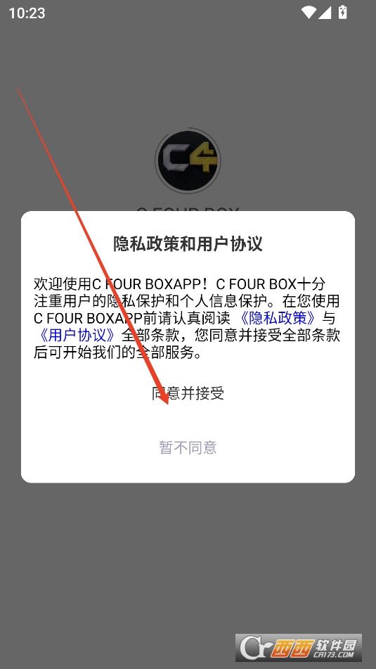 c four bo.x软件2025最新版本免费版