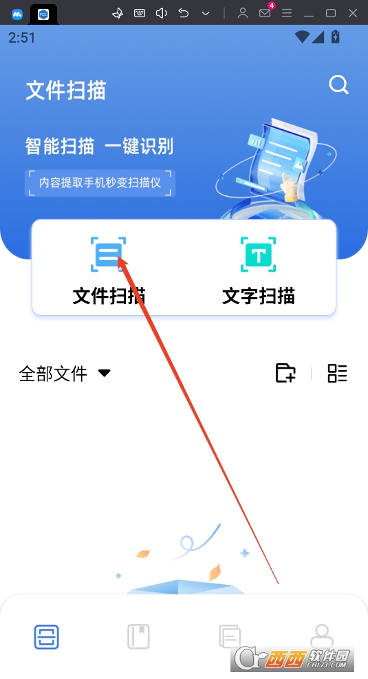 FCL助手软件2025最新版本免费版 FCL助手软件2025最新版本免费版