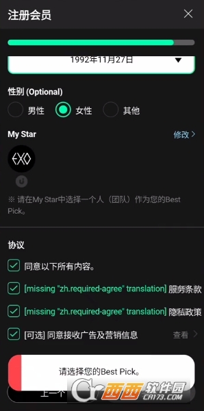 upick投票软件官方版最新版 upick投票软件官方版最新版