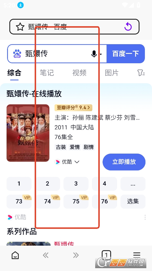 蝌蚪浏览器软件2025最新版本 蝌蚪浏览器软件2025最新版本