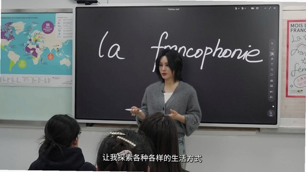 法语自学 零基础入门 学习场景