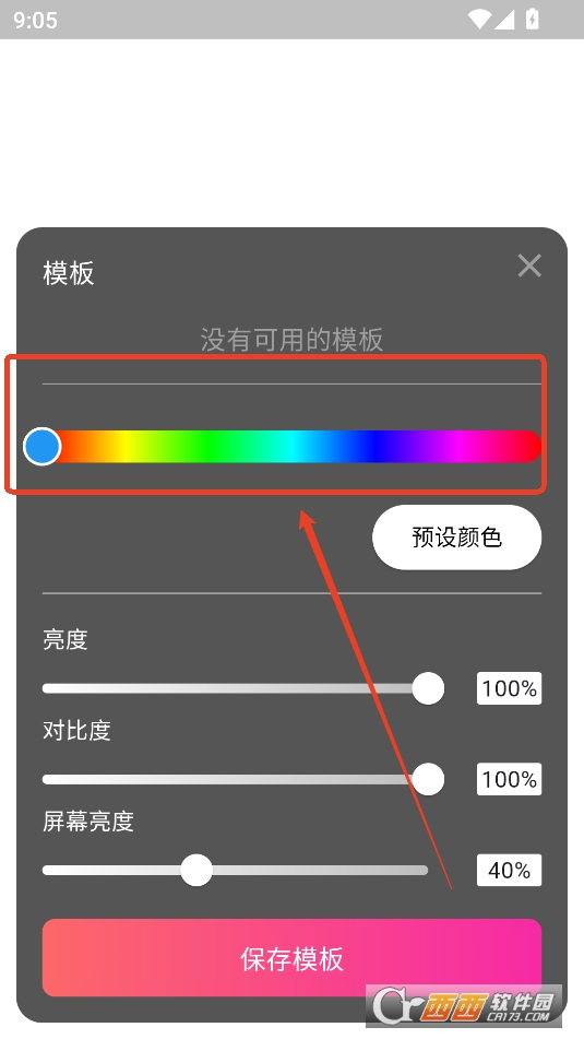 小鹿补光灯软件2025最新版本安卓版 小鹿补光灯软件2025最新版本安卓版