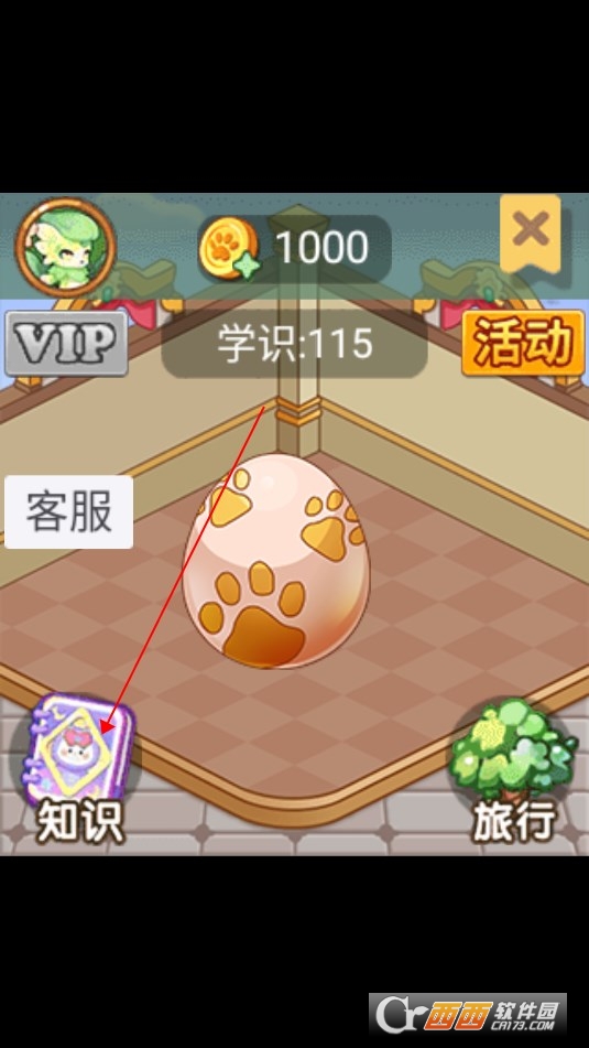 喵喵学园手表版APP最新版本2024 喵喵学园手表版APP最新版本2024