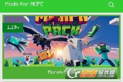 Morph Mods软件免费最新版 Morph Mods软件免费最新版