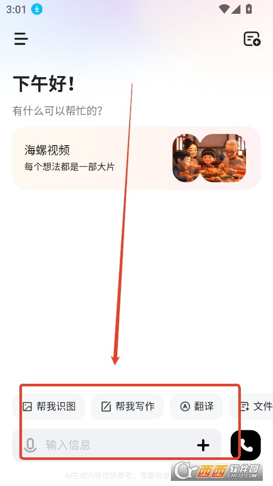 minimax人工智能2025最新版本 minimax人工智能2025最新版本