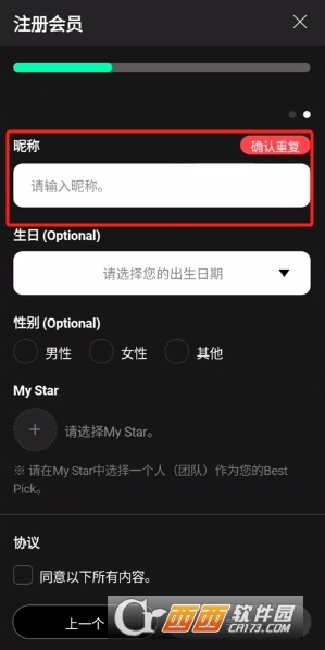 upick投票软件官方版最新版 upick投票软件官方版最新版