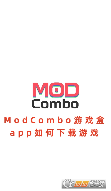 ModCombo游戏盒app官方版下载
