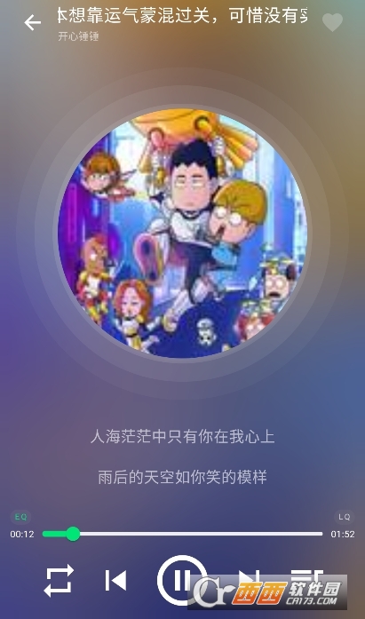 symusic音乐软件2025最新版