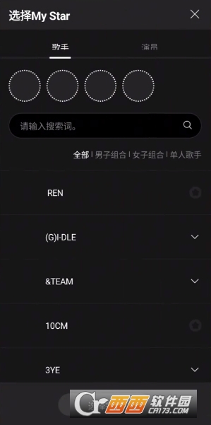 upick投票软件官方版最新版 upick投票软件官方版最新版