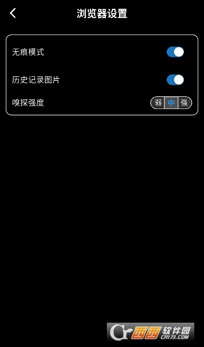 黑夜下载app官方下载最新版