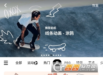 lnshot-视频编辑安卓版官方版 lnshot-视频编辑安卓版官方版