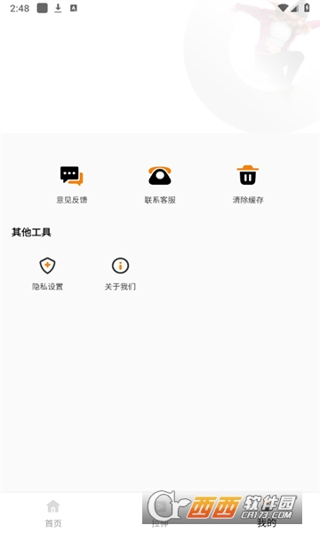 舞蹈考级通APP安卓最新免费版2024