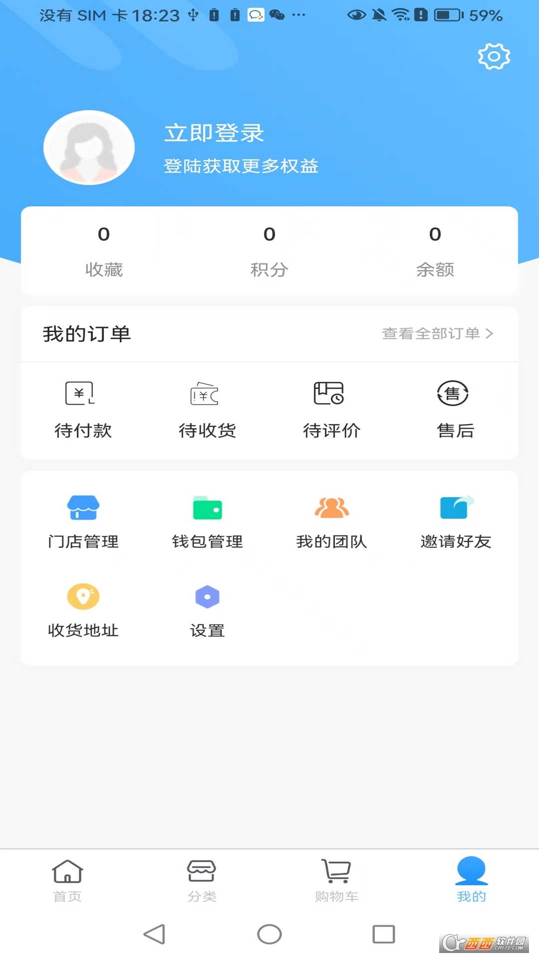 汇宜通