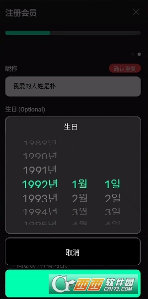 upick投票软件官方版最新版 upick投票软件官方版最新版