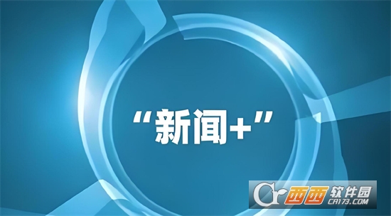 闽南云报软件2024客户端下载
