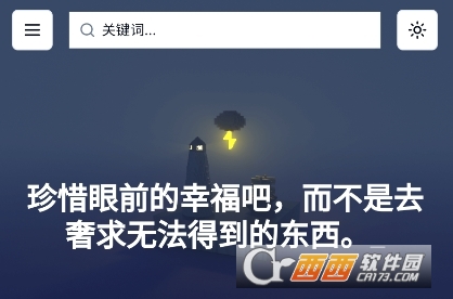 我是盐王app最新安卓版