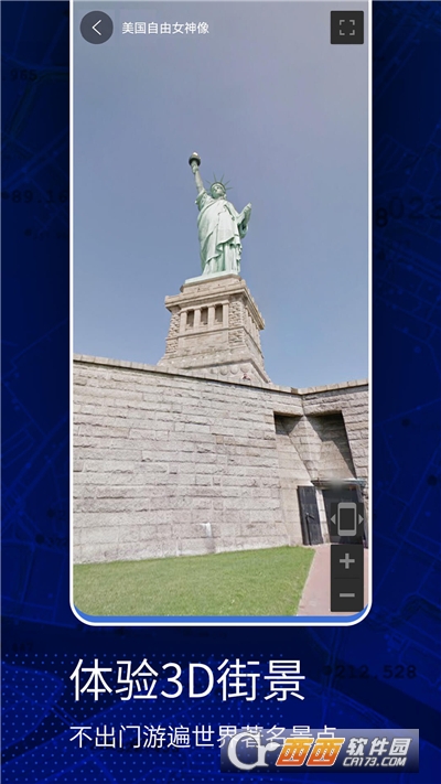 高清VR实景地图软件 高清VR实景地图软件