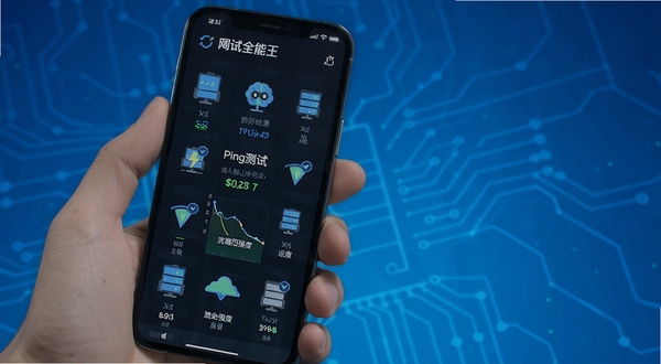 调试全能王 网络诊断界面 手机显示Ping测试结果和信号强度曲线图 科技蓝背景 扁平化图标 数据可视化 高清渲染