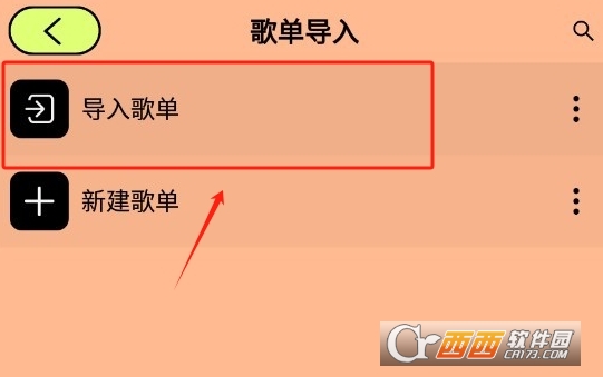 妮卡音乐软件免费官方版(尼卡音乐) 妮卡音乐软件免费官方版(尼卡音乐)