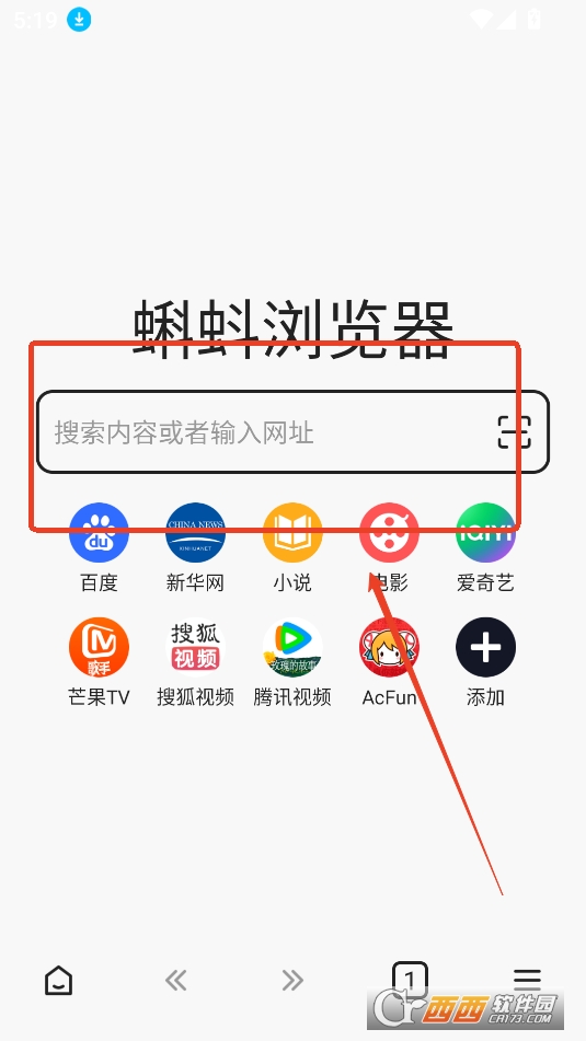 蝌蚪浏览器软件2025最新版本 蝌蚪浏览器软件2025最新版本