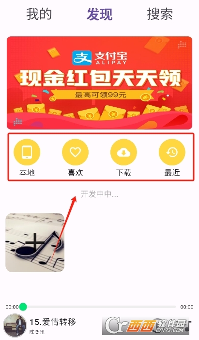 symusic音乐软件2025最新版